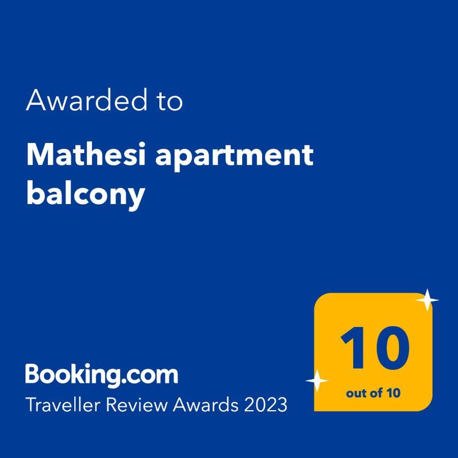 Mathesi Apartment Balcony Elia Nikitis Exterior photo